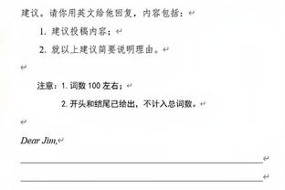 莱比锡总监戈麦斯：维尔纳转会是双赢，他在热刺将会经常出场