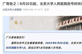 镜报：曼联将尽快与本菲卡谈内维斯交易，夏窗引进解约金1.2亿欧