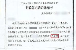 官方：德尚本周接受了背部手术，不会出席欧洲杯抽签仪式